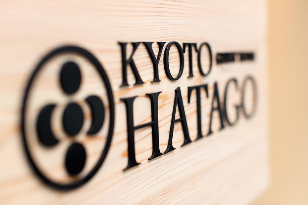 Hatago Kiotó Kültér fotó